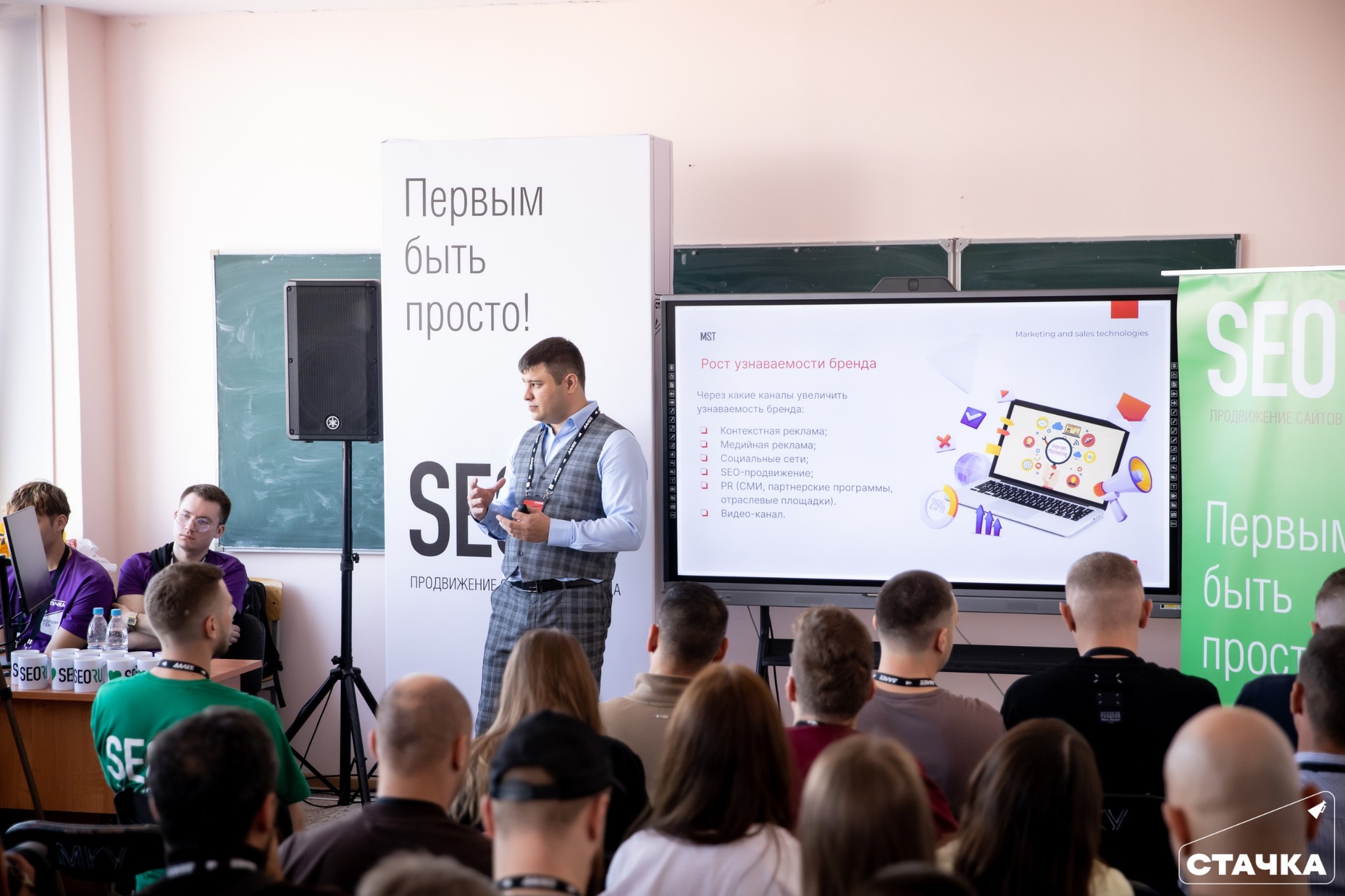Роман Адамов выступает на конференции «Стачка»
