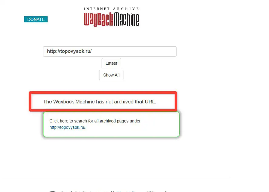 Проверка истории домена topovysok.ru в Wayback Machine на 17 августа 2026: снимков нет